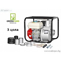 Petrol water pump 3 inches for watering and drainage GREENYARD | Rudimpex