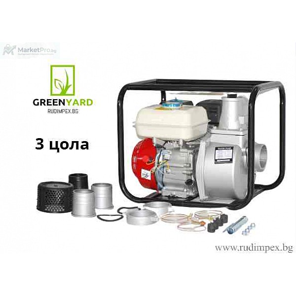 Бензинова водна помпа 3 цола за поливане и отводняване GREENYARD | Rudimpex