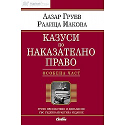 Купете Аксесоари за очила и контактни лещи онлайн – продажби на едро и дребно