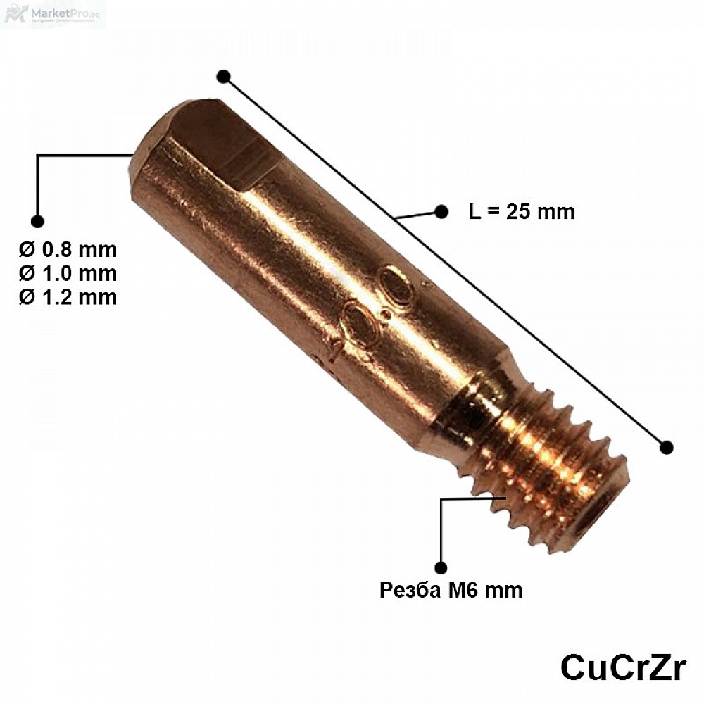 Ακροφύσιο επαφής M6x25, CuCrZr Ø 0,8mm